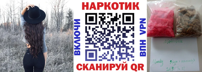 Какие есть наркотики Чёрмоз Cocaine Вейп ТГК Гашиш Конопля мега как зайти Меф