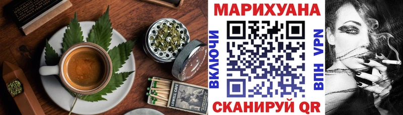 Еда ТГК конопля  наркота  Чёрмоз 