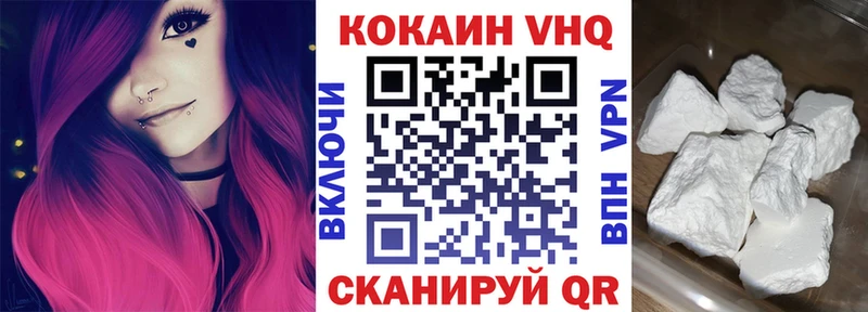 Кокаин 99%  Чёрмоз 