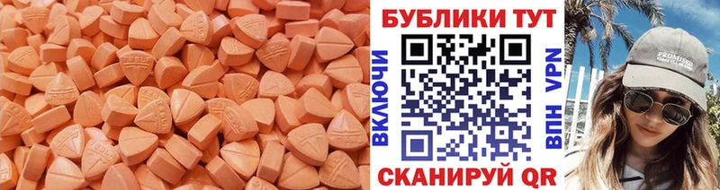 ЭКСТАЗИ 280 MDMA  как найти   Чёрмоз 