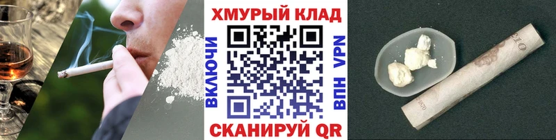 ГЕРОИН гречка  Чёрмоз 