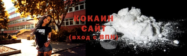 скорость Красноперекопск