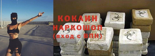 скорость Красноперекопск