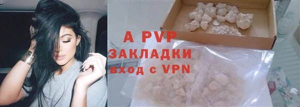 скорость Красноперекопск