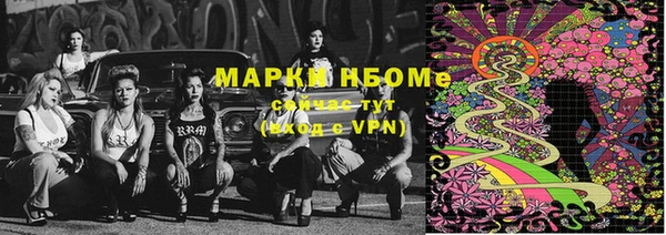 мет Костерёво