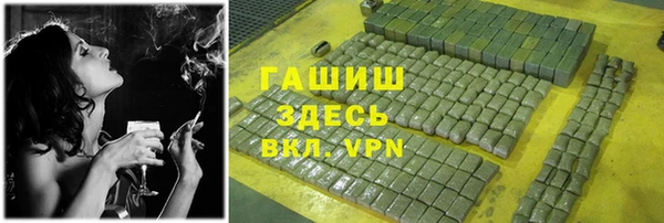 скорость Красноперекопск