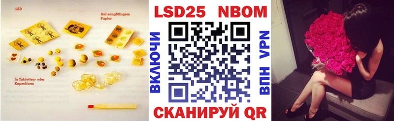 где найти   Чёрмоз  Лсд 25 экстази кислота 