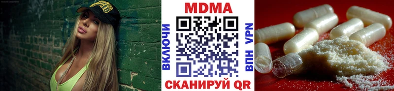 MDMA VHQ  hydra зеркало  Чёрмоз 