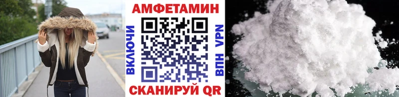 мега зеркало  Чёрмоз  Метамфетамин Декстрометамфетамин 99.9% 
