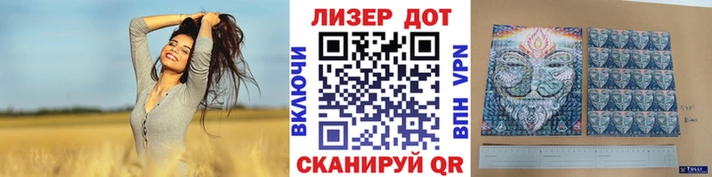 Марки 25I-NBOMe 1,8мг  Чёрмоз 